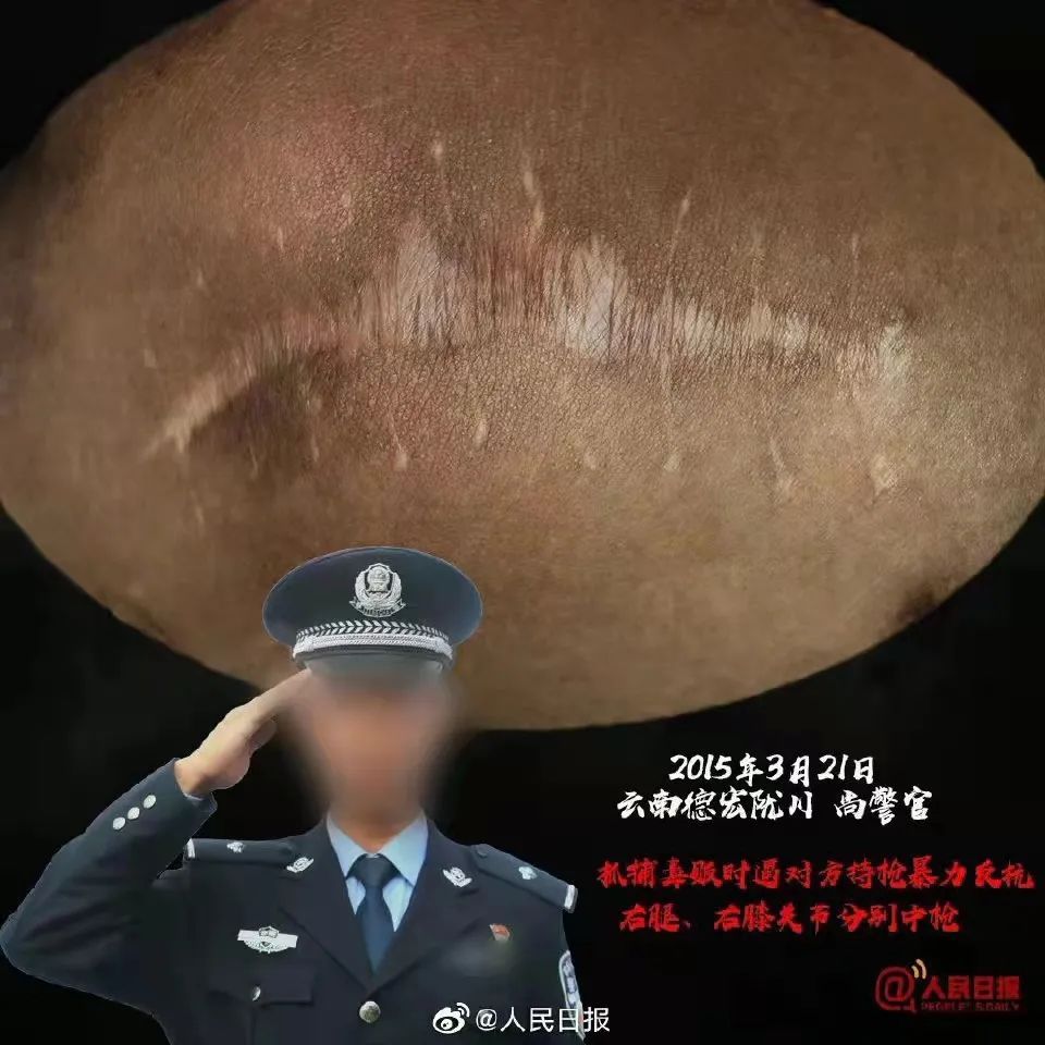 吸毒艺人欲复出：牺牲的缉毒警察却无法复活！